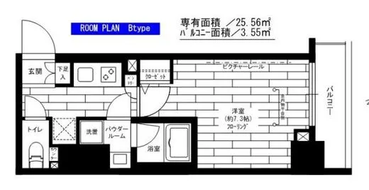 ステージファースト八丁堀 2階