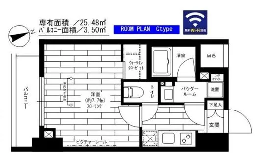 ステージファースト八丁堀 5階