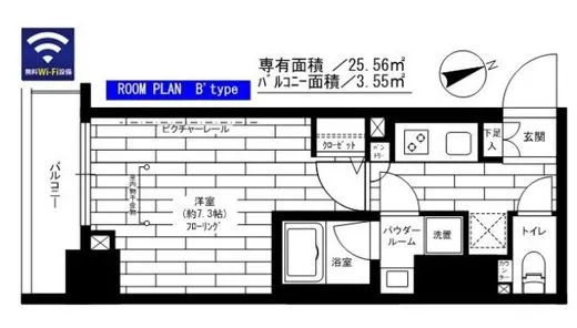 ステージファースト八丁堀 8階