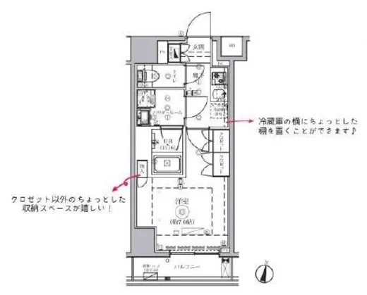 セジョリ東陽町 6階