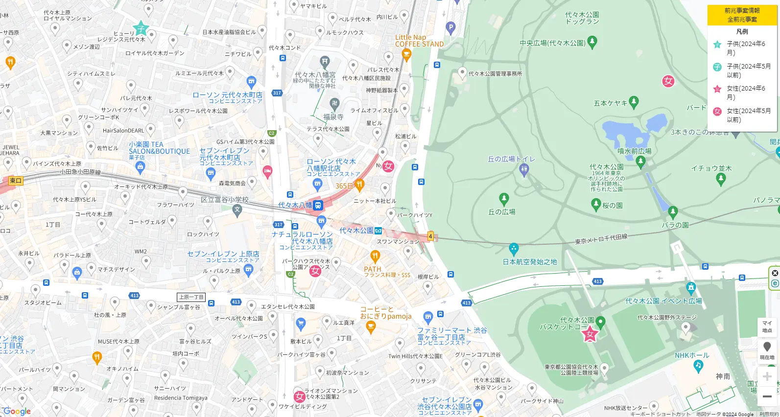 代々木公園の犯罪情報