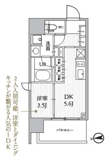 シーズンフラッツ蔵前 1401