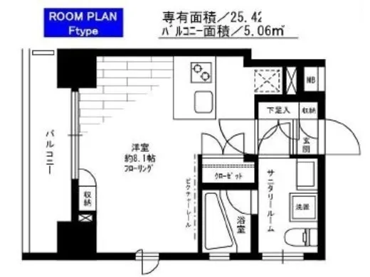 ステージファースト両国アジールコート 704