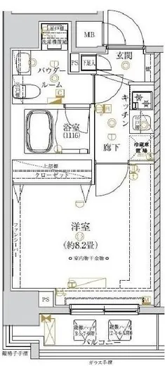 レガリス大塚 201