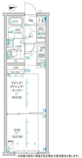 TRADIS西池袋 303