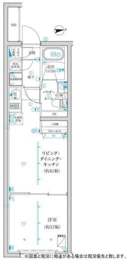 TRADIS西池袋 205