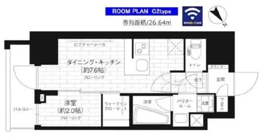 ステージグランデ台東根岸アジールコート 9階