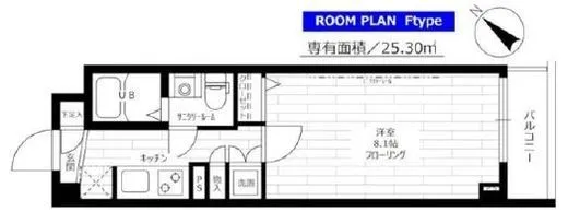 ステージファースト田園調布アジールコート 1階