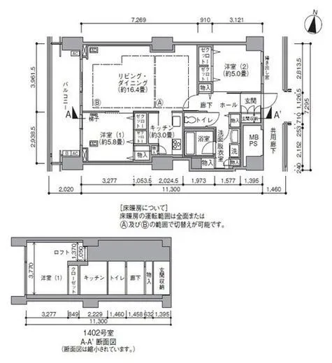 東雲キャナルコートCODAN 16-1402