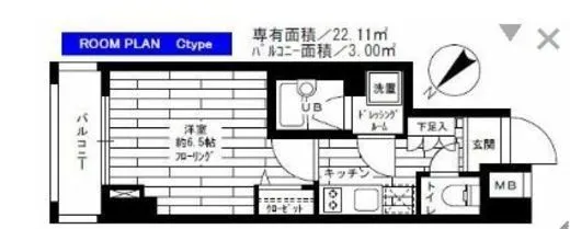 グランドコンシェルジュ早稲田 3階