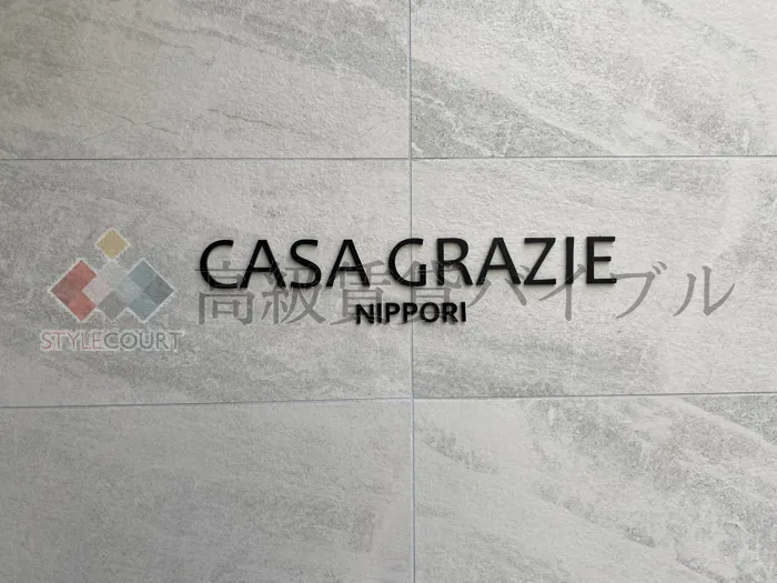 CASA GRAZIE東日暮里 の画像8